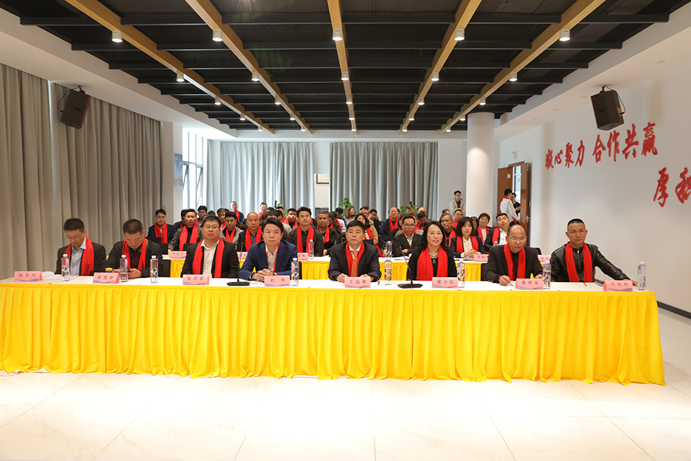 2021年表彰大會(huì)暨 “凝心聚力 共創(chuàng)輝煌2022” 主題年會(huì)